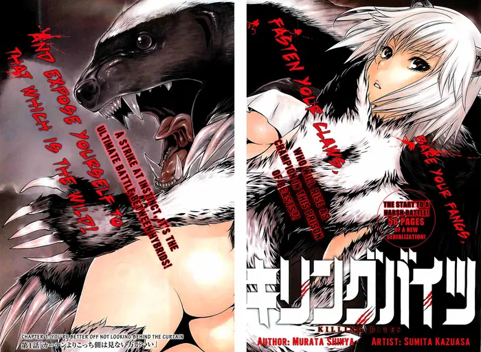 Killing Bites Chapter 1 image 03_optimized